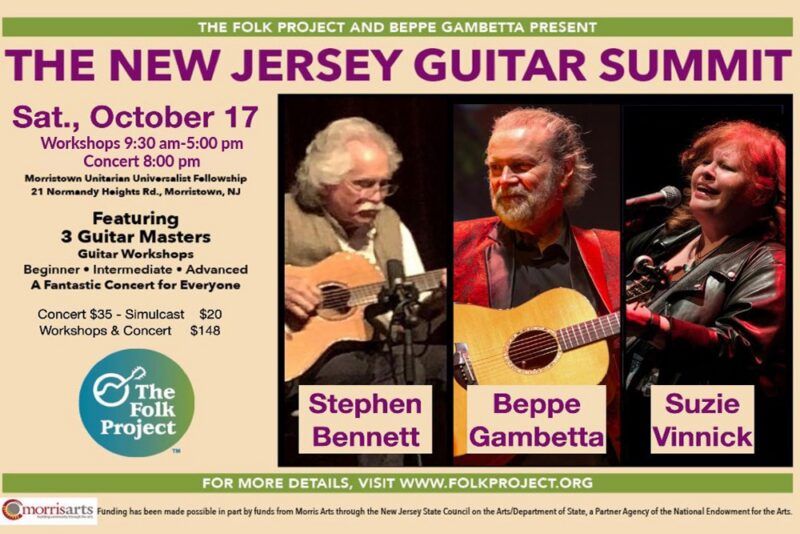 2026-10-17_Guitar_Summit-1-2